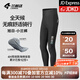 蘭帕達騎行褲男長(cháng)褲四季通用騎行服公路自行車(chē)騎行裝備背帶褲旭日 輕盈版小蘭褲-旭日長(cháng)褲-黑色 XL （70-80kg）