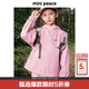 MiniPeace太平鳥(niǎo)童裝中性風(fēng)衣FFBEF1402 熏香粉 150cm