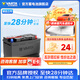 瓦爾塔（VARTA）汽車(chē)電瓶蓄電池紅標啟停以舊換新上門(mén)安裝 AGM H7 80Ah