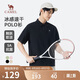 駱駝（CAMEL）男裝短袖春夏速干透氣運(yùn)動(dòng)冰感抗菌商務(wù)休閑POLO衫M35BA88038