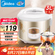 美的（Midea）電飯煲大容量簡單易控黑晶內(nèi)膽家用迷你小電飯鍋微壓3升2-3人黑晶內(nèi)膽MB-WYJ301（2-3人）
