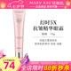 玫琳凱（MARY KAY）幻時(shí)5X抗皺精華眼霜補(bǔ)水保濕抗皺緊致專(zhuān)柜化妝護(hù)膚品旗艦 幻時(shí)5X抗皺精華眼霜