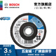 博世（BOSCH） 實(shí)用型金屬千葉砂磨輪千葉片角磨機拋光打磨片百葉片砂布輪 100mm120目單片裝