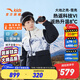 安踏兒童羽絨服男童裝加厚款2024年冬季保暖防風(fēng)熱返中長(cháng)款棉服外套 【熱返雪殼】海暮藍6905-1 160 cm