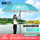 本諾釣魚傘萬向大釣傘防風(fēng)防暴雨傘釣魚拐杖傘漁具加厚防曬戶外遮陽傘 1.8#【輕便透氣 涼爽防曬】天青 12棱防轉(zhuǎn)機械臂調(diào)節(jié)