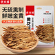 徐百福山西大同黃花菜250g金針菜特產(chǎn)脫水蔬菜干忘憂(yōu)草煲湯火鍋食材配菜