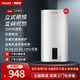 雅麗詩(shī)豎立式電熱水器電速熱3000W家用出租房變頻40/60/100升小型儲水式超薄扁桶型雙膽熱水器上門(mén)包安裝 50L 3000W DG變頻款豎式扁桶多重防電包安裝