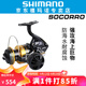 SHIMANO 禧瑪諾SOCORRO SW紡車(chē)輪海釣船釣鐵板大物巨物魚(yú)線(xiàn)輪漁輪 SW5000 速比4.6:1