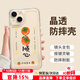朗菱適用蘋(píng)果13手機殼iphone13保護套全包鏡頭ins風(fēng)超薄彩繪款可愛(ài)風(fēng)男女款透明硅膠防摔軟殼 柿柿順心