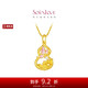 周大福SOINLOVE 蜜粉金十里紅妝蝴蝶葫蘆蓮花黃金珍珠吊墜 VR1589 