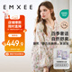 嫚熙（EMXEE）【唐藝昕同款】春夏孕婦絲麻棉哺乳睡衣產(chǎn)婦胸墊月子服家居服L碼