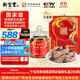 嶺南新寶堂十五年新會陳皮廣東特產(chǎn)15年陳皮茶鳳彩鎏金禮盒200克送禮禮盒