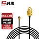 時(shí)需 ipex轉SMA轉接線(xiàn) WIFI/3G/GPS/4G模塊接線(xiàn)端子 SMA外螺內孔轉1代 0.1米 SX-IPEX1-01