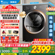 小天鵝（LittleSwan）滾筒洗衣機全自動(dòng)補貼 10公斤水魔方家用大容量單洗/洗烘一體機 一級能效純平自由嵌 以舊換新 【新品帶烘干628T】1.28洗凈比+智能溫感柔烘