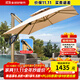藤朝家具（Teng chao jia ju）藤朝戶(hù)外遮陽(yáng)傘庭院傘大太陽(yáng)傘羅馬傘室外露臺花園擺攤戶(hù)外傘 抗風(fēng)雙桿款|3米+300斤水箱