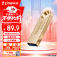 金士頓（Kingston）128GB USB3.2 Gen 1 U盤 DTSE9G3 金屬U盤 讀速220MB/s 寫速100MB/s 學(xué)習(xí)辦公投標(biāo)電腦車載通用