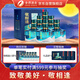 舍得 敬相逢（藍色） 濃香型白酒 52度500ml*6瓶 整箱裝 中秋送禮禮物