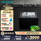 西門(mén)子（SIEMENS）洗碗機(jī)11套大容量嵌入式 小戶(hù)型 歐洲原裝進(jìn)口家用全自動(dòng)智能洗 【B01BC】 SC454B01BC
