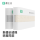 最生活新疆長(cháng)絨棉毛巾2條裝 A類(lèi)純棉家用洗澡毛巾 柔軟吸水洗臉巾 灰/米