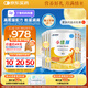 雀巢健康科學(xué)  小佳膳  特醫全營(yíng)養配方粉 400克*6罐 正品保證