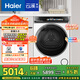 海爾（Haier）云溪3.0 10KG變頻雙擎熱泵式烘干機(jī)家用烘衣機(jī)干衣機(jī) 3D透視烘干 GA100-STF583WU1以舊換新