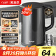 蘇泊爾（SUPOR）電水壺?zé)崴畨仉姛崴畨?.5L 304不銹鋼水壺 雙層防燙全鋼無縫開水壺?zé)畨豐W-15J626 1.5L