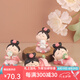 如果（Roogo）古風國潮治愈系小擺件創(chuàng)意裝飾品辦公桌面可愛仕女送女生生日禮物 格格的日常4個一套送禮袋