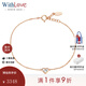 WithLove玫瑰金18K彩金心形顯鉆鉆石手鏈表白禮物真鉆可調(diào)節(jié)女款首飾 共12分 玫瑰18K金/現(xiàn)貨