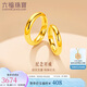六福珠寶 長(cháng)長(cháng)久久黃金戒指泥鰍背足金對戒女 計價(jià) 13號-約3.33克