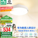 雷士（NVC）無(wú)葉風(fēng)扇燈 隱形吊扇燈客廳臥室餐廳兒童房 寶寶風(fēng) 舒適光 送遙控 【高顯指/無(wú)極調光】48瓦Pro