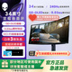 外星人34英寸超寬幅曲面電腦顯示器 240Hz  QD-OLED 游戲高刷顯示屏帶魚屏 電競(jìng)大屏AW3425DW 34英寸 240Hz 0.03ms