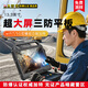 辰想W30U 13.3英寸AI算力三防平板大屏工業(yè)電腦可拆卸雙電池強續航酷睿i7大存儲礦業(yè)石油開(kāi)采建筑施工 定制wifi7/5G定金（不含主機） 三防版本