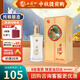 西鳳酒 白酒 彩韻東方52度鳳香型純糧高度酒自飲 中秋送禮500ml單瓶裝
