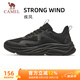 駱駝（CAMEL）透氣跑步鞋男高彈輕便休閑運動鞋子 X14B30L4015 黑/木炭灰 43