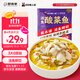 叮叮懶人菜X即食家 0添加酸菜魚500g黑魚片半成品 海鮮速食冷凍預(yù)制菜中秋禮