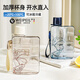 示詩(shī)蔚然德國品質(zhì)扁平水壺方形水杯高顏值男女士運動(dòng)杯子便攜式大容量 天藍色無(wú)味/耐摔 530ml