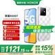 榮耀X60GT 驍龍旗艦芯片 榮耀綠洲護眼屏 6300mAh青海湖電池 新品5G手機 鈦影銀 12GB+256GB【365天碎屏險+3年質(zhì)?！?官方標配【國家補貼15%】