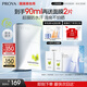 珀萊雅盾護防曬霜50ml SPF50+ 軍訓防曬 防水防曬防紫外線(xiàn)