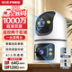 中沃雙攝1000萬(wàn)家用智能高清監控攝像頭360度無(wú)死角帶夜視手機遠程室內外監控器全景語(yǔ)音家庭云臺