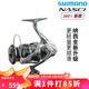 SHIMANO 禧瑪諾21新款NASCI納西紡車輪路亞輪海釣輕量遠(yuǎn)投進(jìn)口漁輪 2500HG 高速比6.2