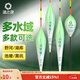 漁之源浮漂多水域高靈敏納米魚(yú)漂流線(xiàn)型加粗尾鯽魚(yú)鯉魚(yú)草魚(yú)野釣黑坑 ZA-3吃鉛約1.9【輕口鯽魚(yú) 】