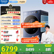 松下（Panasonic）【吳磊同款】滾筒洗衣機(jī)全自動(dòng)帶烘干洗烘一體 505mm超薄全嵌 545mm大筒徑  小薄荷S5 M2SA1