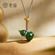 老廟和田玉吊墜平安無(wú)事牌玉墜青白玉掛墜編繩節日生日禮物男女款玉佩 碧玉葫蘆【繩子隨機】