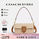 COACH/蔻馳 官方授權(quán)女士休閑百搭單肩斜挎手提包七夕情人節(jié)禮物 沙黃色/棕黃色CBT16IMXI9