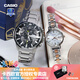 卡西歐（CASIO）情侶手表一對EDIFICE系列潮流商務(wù)休閑送禮物時(shí)尚石英男女手表 EFR-303D-1+D300SG-7A一生守護