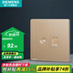 西門(mén)子（SIEMENS）插座面板 電視電腦插座網(wǎng)絡(luò )網(wǎng)線(xiàn)信息弱電插座86型 皓彩系列日曜金 五類(lèi)電腦電視插座