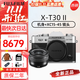 富士（FUJIFILM）富士XT30二代 XT30ii 三代跌代款入門(mén)微單數碼相機 4KVlog攝影機 X-T30II銀+XC15-45mm變焦鏡頭 官方標配（機身+肩帶+原裝電池）