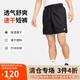 耐克（NIKE）男運動短褲 夏季 超薄梭織 涼爽輕便 FN3308-010 黑 XL