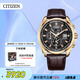 西鐵城（CITIZEN）手表男日韓表空中之鷹光動(dòng)能電波皮帶日顯送禮物男友AT9123-13E