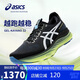 亞瑟士（ASICS）跑步鞋男鞋GEL-KAYANO 32 LUXE穩(wěn)定支撐緩輕奢專(zhuān)業(yè)運(yùn)動(dòng)鞋1011C130